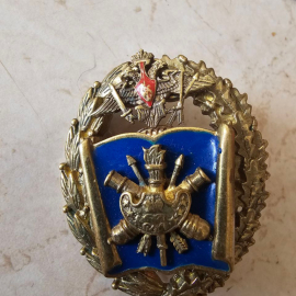Знак Академия Ракетных войск стратегического назначения РВСН во Владивостоке. Картинка 1